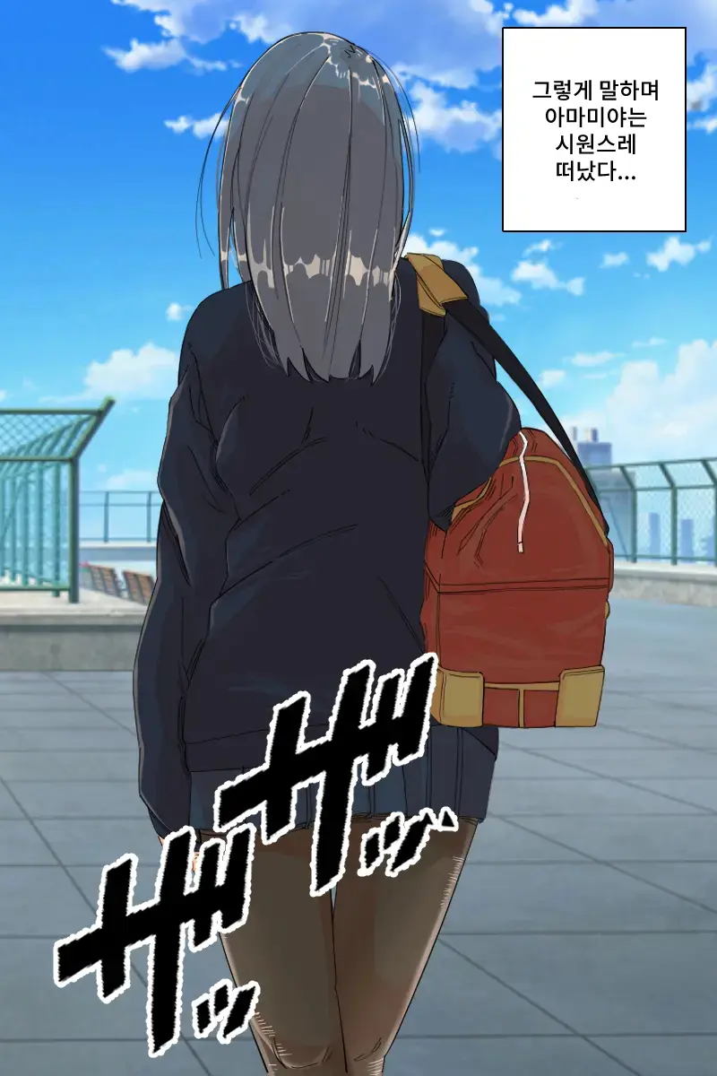 Sukeban Jotei No Reiraku!! | 불량소녀 여제의 예락!!